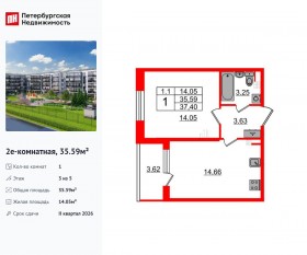ЖК «Парадный ансамбль», планировка 1-комнатной квартиры, 35.59 м²