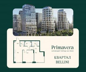ЖК «Клубный город на реке Primavera», планировка 2-комнатной квартиры, 64.00 м²
