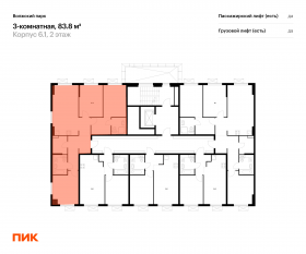 ЖК «Волжский парк», планировка 3-комнатной квартиры, 83.80 м²