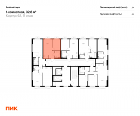 ЖК «Зеленый парк», планировка 1-комнатной квартиры, 32.60 м²