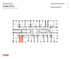 ЖК «Мичуринский парк», планировка студии, 21.40 м²