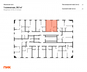 ЖК «Ильинские луга», планировка 1-комнатной квартиры, 36.10 м²