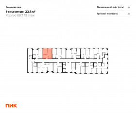 ЖК «Саларьево парк», планировка 1-комнатной квартиры, 33.80 м²
