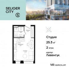 ЖК «Селигер Сити», планировка студии, 25.47 м²