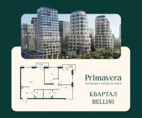 ЖК «Клубный город на реке Primavera», планировка 3-комнатной квартиры, 93.30 м²
