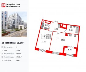 ЖК «Grand View», планировка 1-комнатной квартиры, 63.50 м²