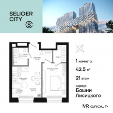 ЖК «Селигер Сити», планировка 1-комнатной квартиры, 42.55 м²