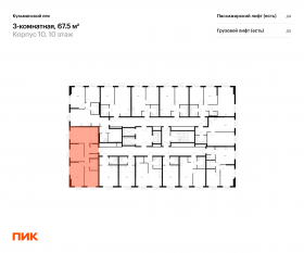 ЖК «Кузьминский лес», планировка 3-комнатной квартиры, 67.50 м²