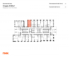 ЖК «Бусиновский парк», планировка студии, 21.56 м²