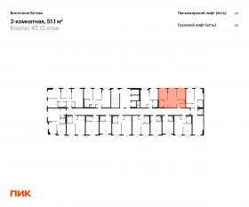 ЖК «Восточное Бутово», планировка 2-комнатной квартиры, 51.10 м²