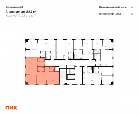 ЖК «Алтуфьевское 53», планировка 3-комнатной квартиры, 82.70 м²