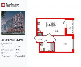 ЖК «Город звезд», планировка 1-комнатной квартиры, 33.44 м²