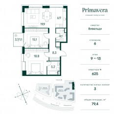ЖК «Клубный город на реке Primavera», планировка 3-комнатной квартиры, 79.40 м²