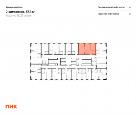 ЖК «Кузьминский лес», планировка 2-комнатной квартиры, 57.30 м²