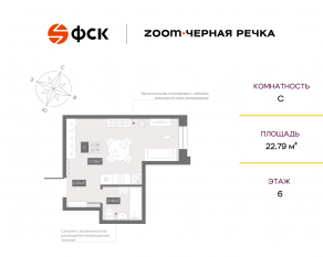 Апарт-комплекс «Zoom Черная речка», планировка студии, 22.79 м²
