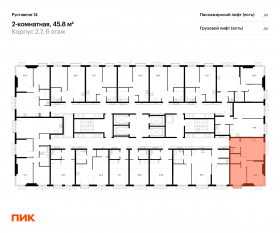 ЖК «Руставели 14», планировка 2-комнатной квартиры, 45.80 м²
