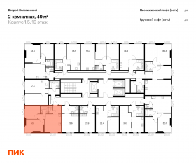 ЖК «Второй Нагатинский», планировка 2-комнатной квартиры, 49.00 м²
