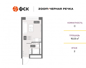 Апарт-комплекс «Zoom Черная речка», планировка студии, 15.03 м²