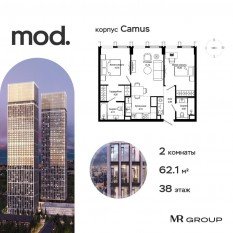 ЖК «MOD», планировка 2-комнатной квартиры, 62.10 м²