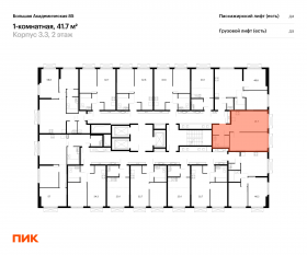 МФК «Большая Академическая 85», планировка 1-комнатной квартиры, 41.70 м²