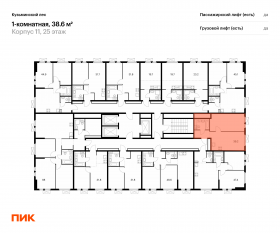 ЖК «Кузьминский лес», планировка 1-комнатной квартиры, 38.60 м²