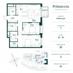 ЖК «Клубный город на реке Primavera», планировка 2-комнатной квартиры, 91.00 м²