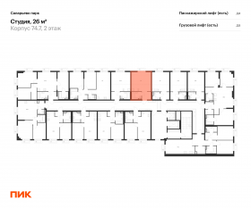 ЖК «Саларьево парк», планировка студии, 26.00 м²