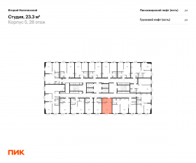 ЖК «Второй Нагатинский», планировка студии, 23.30 м²