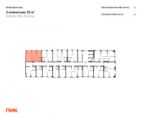 ЖК «Белая Дача парк», планировка 2-комнатной квартиры, 52.00 м²