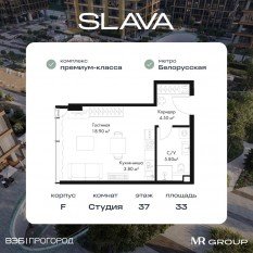МФК «SLAVA», планировка студии, 33.00 м²