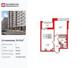 ЖК «Титул в Московском», планировка 1-комнатной квартиры, 34.42 м²