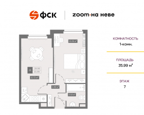 Апарт-комплекс «ZOOM на Неве», планировка 1-комнатной квартиры, 35.99 м²