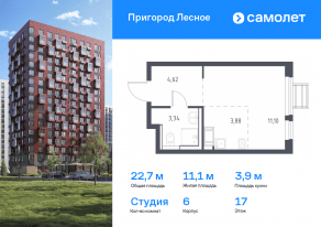 ЖК «Пригород Лесное», планировка студии, 22.70 м²
