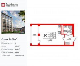 МЖК «Дворцовый фасад», планировка студии, 24.62 м²