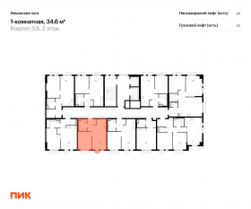 ЖК «Ильинские луга», планировка 1-комнатной квартиры, 34.60 м²