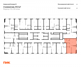 ЖК «Кавказский бульвар 51», планировка 2-комнатной квартиры, 51.50 м²