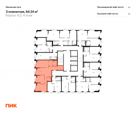 ЖК «Ильинские луга», планировка 3-комнатной квартиры, 84.24 м²