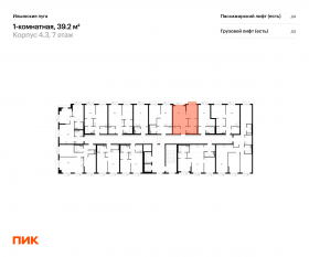 ЖК «Ильинские луга», планировка 1-комнатной квартиры, 39.20 м²