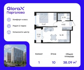 ЖК «GloraX Парголово», планировка 1-комнатной квартиры, 38.09 м²
