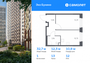 ЖК «ЭкоБунино», планировка 1-комнатной квартиры, 32.74 м²