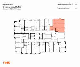 ЖК «Саларьево парк», планировка 3-комнатной квартиры, 66.40 м²