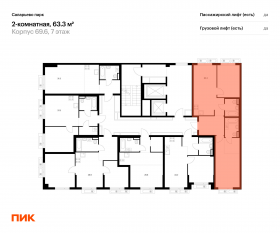 ЖК «Саларьево парк», планировка 2-комнатной квартиры, 63.30 м²