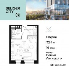 ЖК «Селигер Сити», планировка студии, 32.43 м²