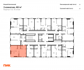 ЖК «Второй Нагатинский», планировка 2-комнатной квартиры, 49.10 м²