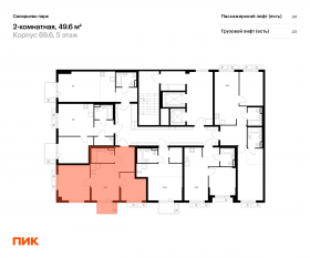 ЖК «Саларьево парк», планировка 2-комнатной квартиры, 49.60 м²