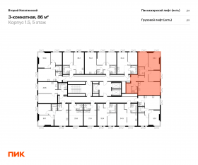ЖК «Второй Нагатинский», планировка 3-комнатной квартиры, 86.00 м²