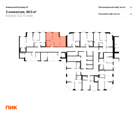 ЖК «Кавказский бульвар 51», планировка 2-комнатной квартиры, 46.50 м²