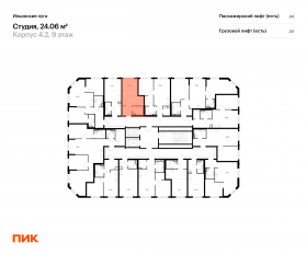 ЖК «Ильинские луга», планировка студии, 24.06 м²