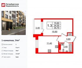 МЖК «Univer City», планировка 1-комнатной квартиры, 34.00 м²