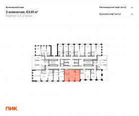 ЖК «Бусиновский парк», планировка 2-комнатной квартиры, 63.81 м²